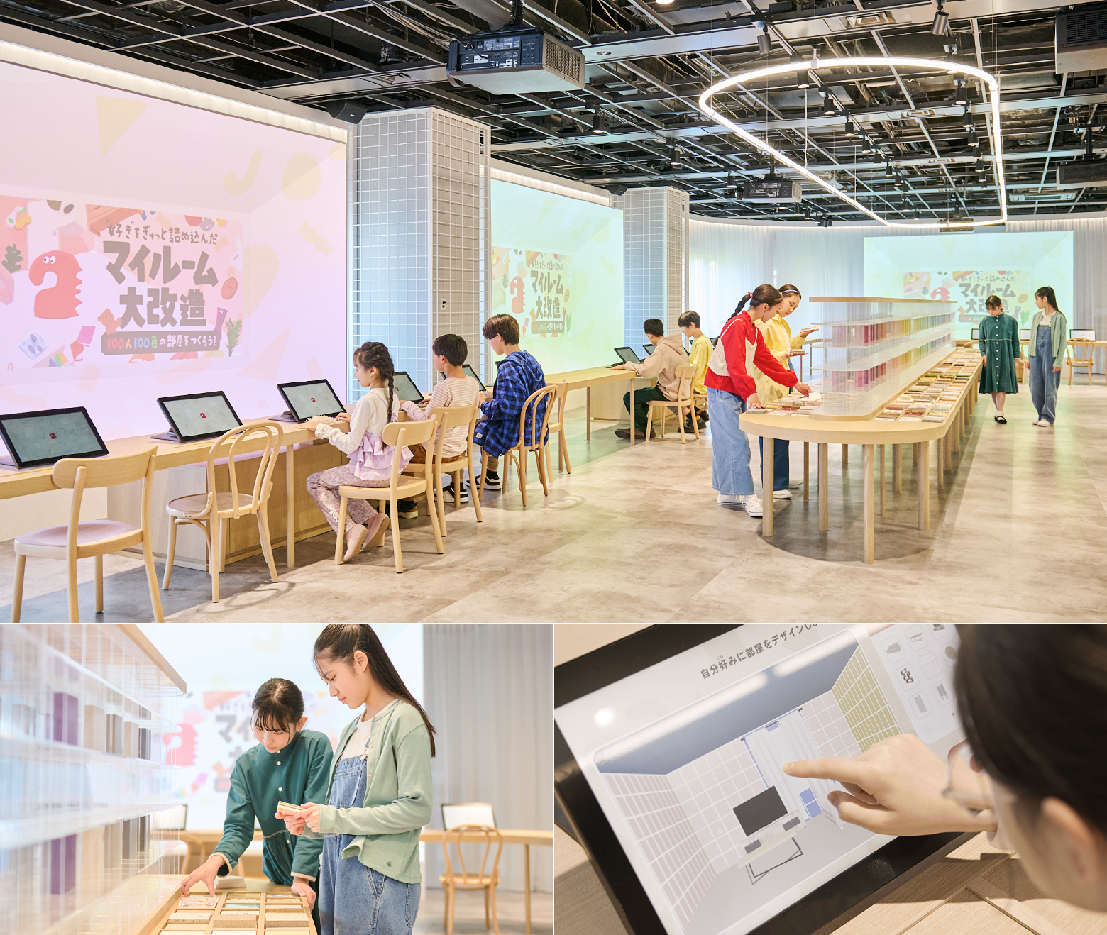 junopark_myroom_image_1